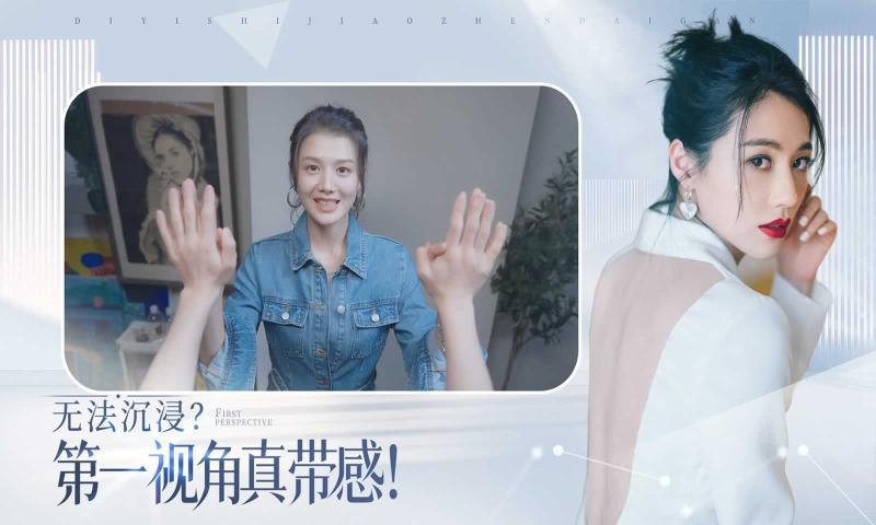
                        完蛋我被美女包围了全章节                    截图2