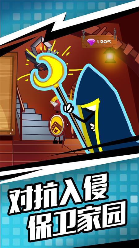 
                        人类遗产战争                    截图0