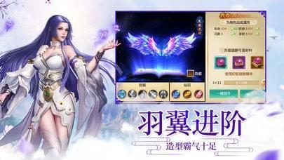 
                        梦幻仙域红包版                    截图2