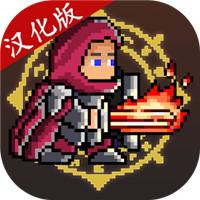 
                        魔剑士对决                    
