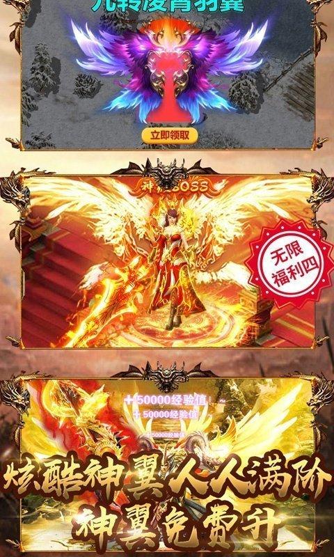 
                        金猪神途三职业                    截图0