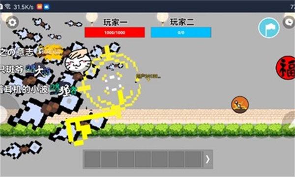 
                        火影忍者玩家自制版全人物                    截图1