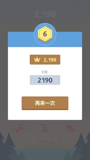 方块六边形拼图