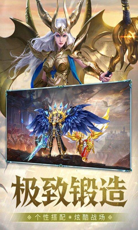 
                        神之召唤果盘                    截图1