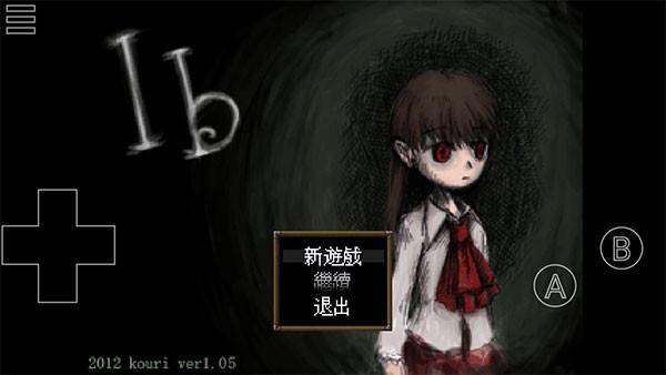 
                        恐怖美术馆                    截图2