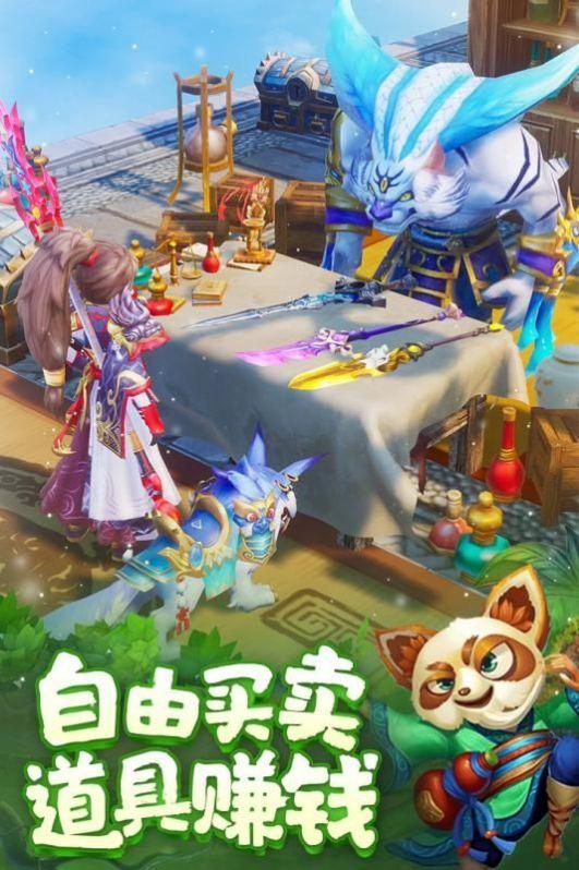 
                        斗破苍穹灵剑仙师                    截图1