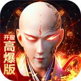 
                        天师降魔录                    
