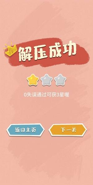 
                        我的收纳馆                    截图0
