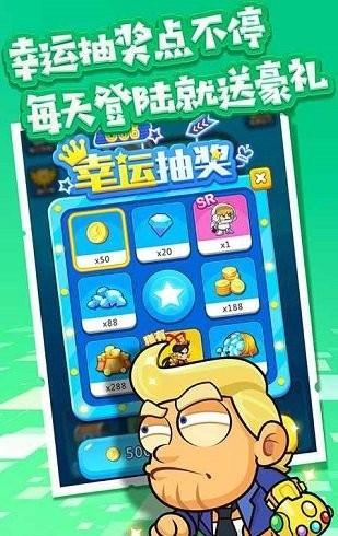 
                        跑酷小王子                    截图1
