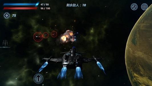 
                        鏖战星际                    截图2