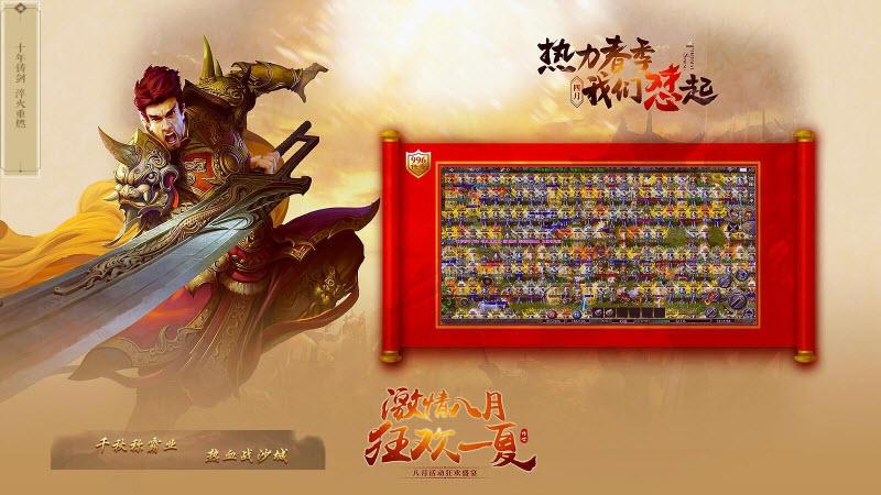 
                        六州血战火龙                    截图0