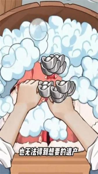 
                        本宫重生了微信小游戏                    截图0