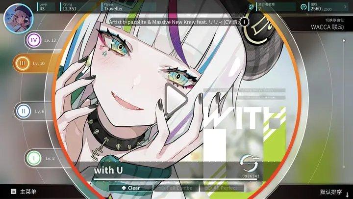 
                        旋转音律免费版                    截图1