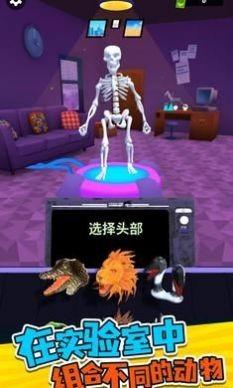 
                        融合动物格斗                    截图0