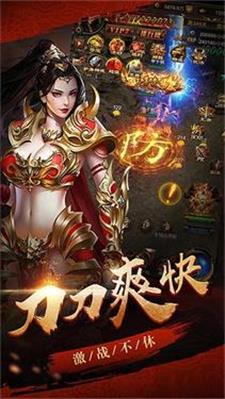
                        绿色单职业传奇                    截图1