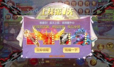 
                        玄黄道经                    截图0