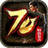
                        70特色复古                    
