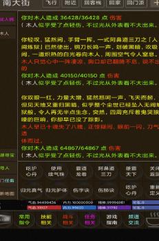 我的江湖日记