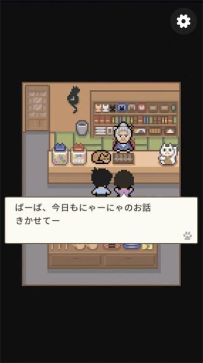 
                        猫所住的山                    截图1