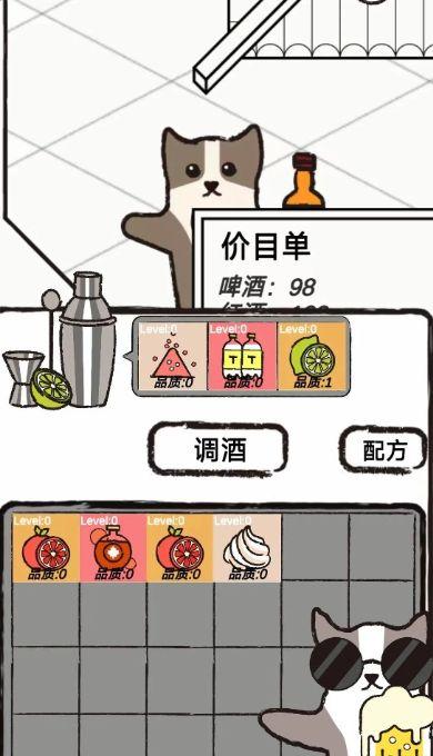 
                        猫咪跳舞俱乐部                    截图2