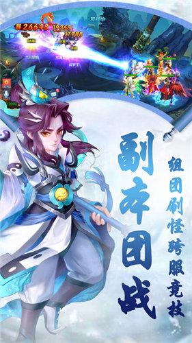 
                        异界仙诀                    截图0