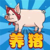 
                        花光一百亿                    