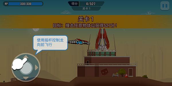 
                        暴走龙骑士免广告                    截图2