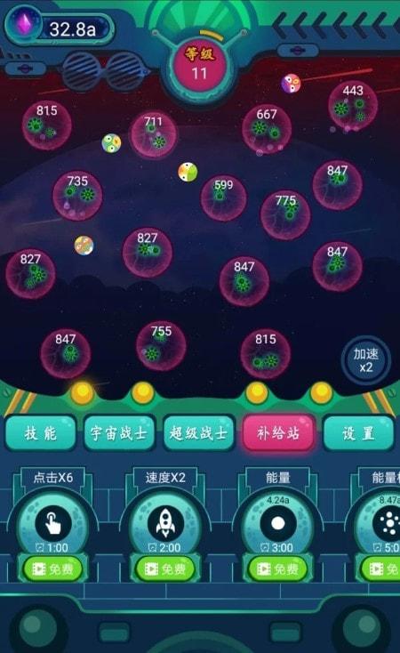 
                        银河弹球护卫队                    截图1