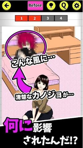 
                        女友事件簿                    截图1