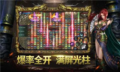 
                        超变传奇3d仙魔神迹                    截图1