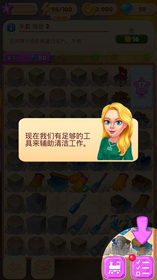 合并别墅