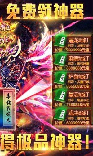 
                        华夏归来                    截图0