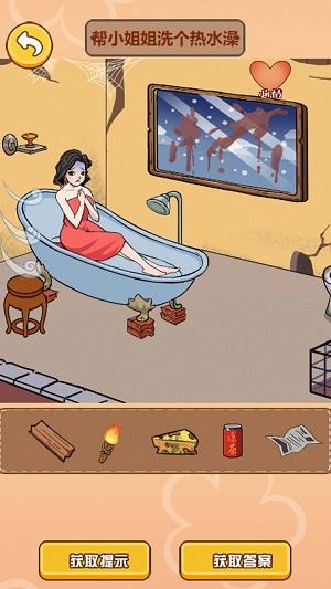 
                        这个茬子有点硬                    截图1