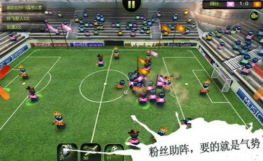 
                        疯狂全球HD                    截图0