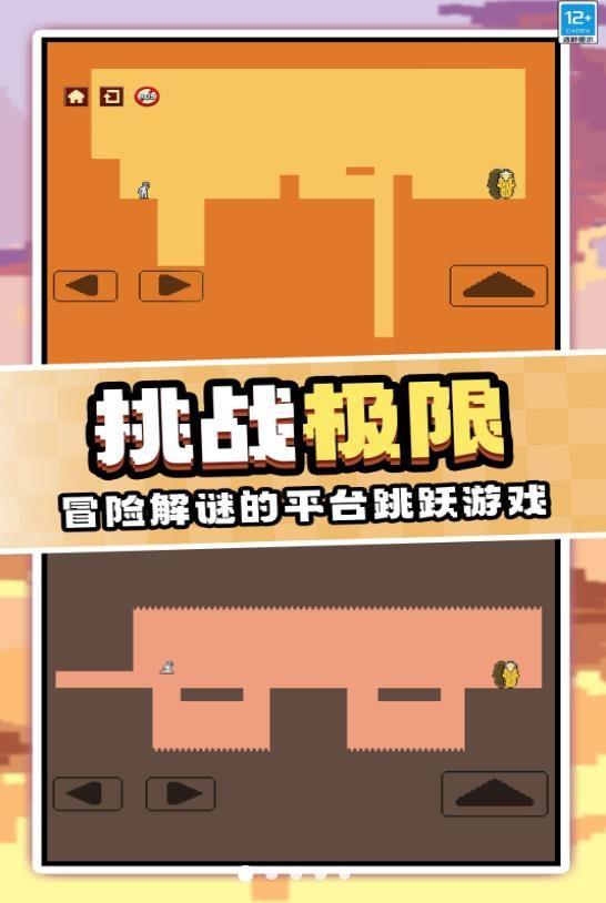 
                        作死大挑战                    截图0