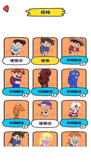 
                        全员加速中之疯狂加速                    截图2