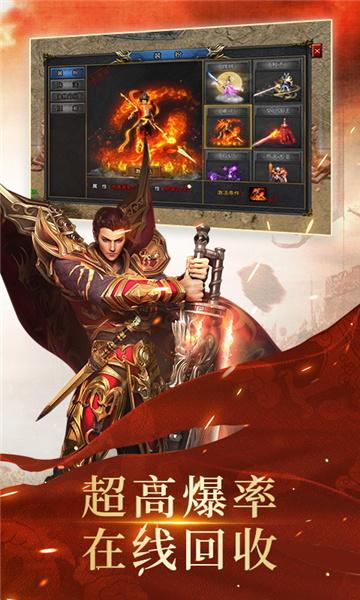 
                        屠龙圣域之暗黑西游2                    截图2