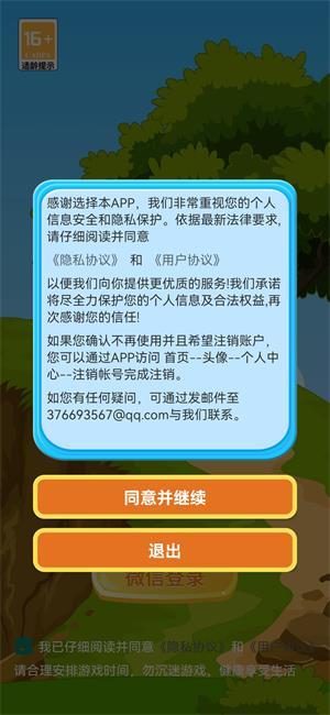 
                        点击齐欢乐                    截图1