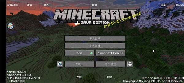 
                        烦人的村民整合包                    截图0