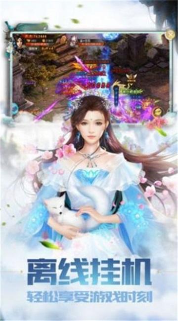 
                        星云传说                    截图0