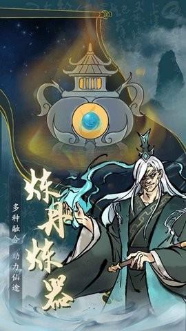 
                        丹青绘卷                    截图0
