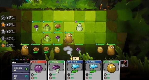 
                        植物大战僵尸自走棋                    截图2