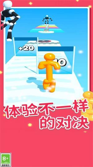 
                        肥仔大冲撞                    截图1