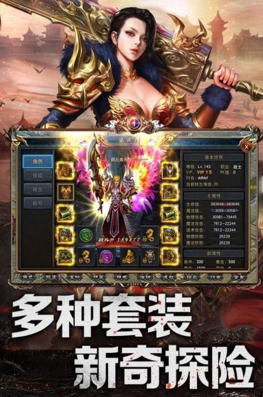 
                        洪荒冰雪                    截图1