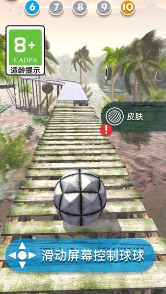 
                        跳跃的球球3D                    截图2