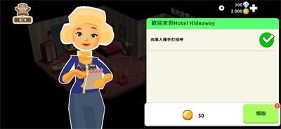 
                        微信鱼吃鱼无广告                    截图0