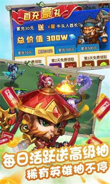 
                        冒险大陆OL                    截图2