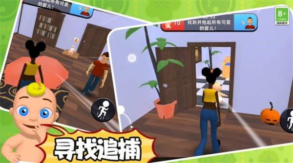 
                        寻找宝宝                    截图1