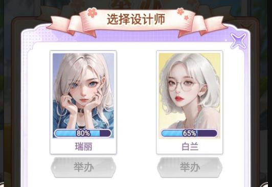 开间服装店