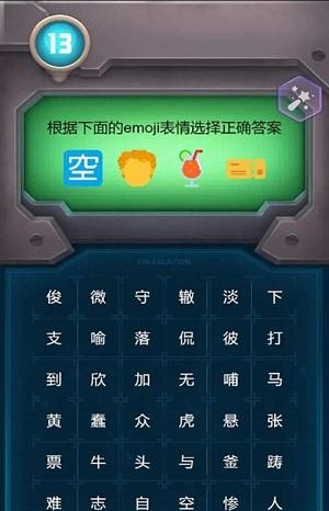
                        计算正确答案2                    截图1